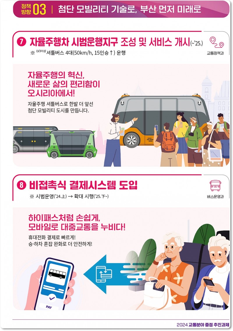 ba61ec6061dca44006840183b3c53c04_1710836153_5538.jpg